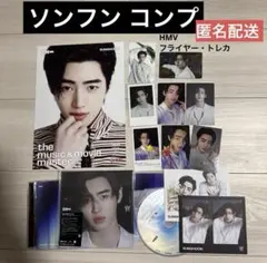 ENHYPEN 宵 ソンフン HMV フライヤー 特典トレカ ソロジャケコンプ