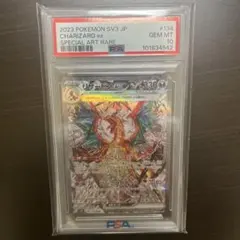 まー様 リクエスト 2点 まとめ商品
