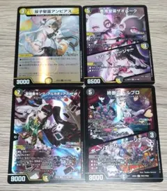 夜見れな デュエマ にじさんじ 異次元の超獣使い