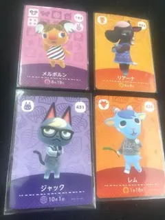 あつ森 amiiboカード