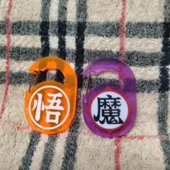 ドラゴンボール アクリルカラビナ