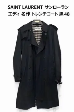 SAINT LAURENT サンローラン エディ 名作 トレンチコート 黒 48のサムネイル