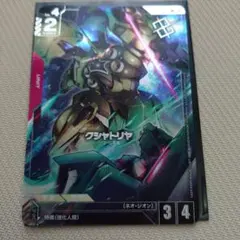 デジモンカード bt17 グレイモン 希少パラレル - メルカリ