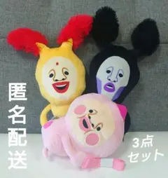 こびとづかん　BIGぬいぐるみ ＆ ぬいぐるみショルダーバッグ　3点セット