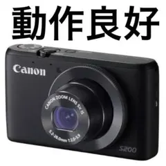 2025年最新】CANON PowerShot S200の人気アイテム - メルカリ