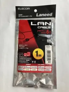 新品　エレコム　LANケーブル　1m ライトグレー