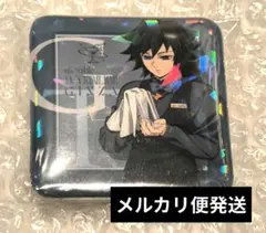 【冨岡義勇】鬼滅の刃　モクテルバー　銀座 グリッター 缶バッジ 　第一弾　ロト