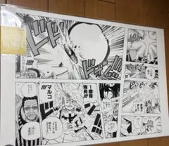 漢たちの戦場 マルチマット ONE PIECE 麦わらストア ワンピース グッズ