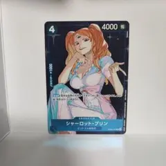 シャーロット・プリン：スタンダードバトル2024 9月優勝記念品