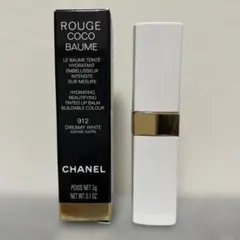 【新品・未使用品】シャネル ルージュココボーム912 ドリーミーホワイト