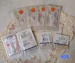 LITS WHITE 美白トライアルセットのサムネイル