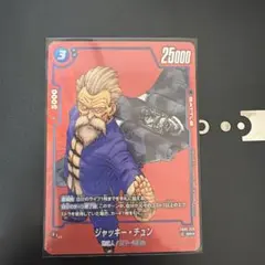 2025年最新】タイプ：バトル フュージョンワールドの人気アイテム