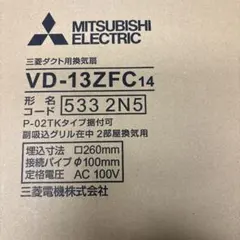 MITSUBISHI ELECTRIC PAC-SL46FK フロンガス警報器 - メルカリ