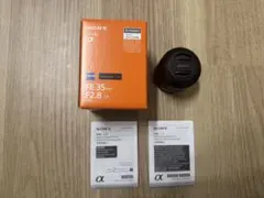 상태좋음 SONY Sonnar T* FE 35mm F2.8 ZA