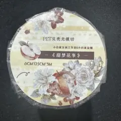 9816】海外 6m巻 貝殻光カッティングマスキングテープ 雪花xお花 緑系