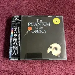 1666 オペラ座の怪人 CD 劇団四季ロングラン10周年