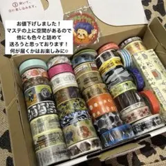お値下げ‼️マスキングテープ まとめ売り mt