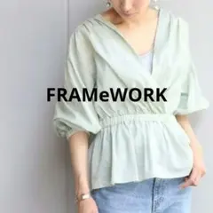 FRAMeWORK フレームワーク シルクコットン ギャザーブラウス グリーン 