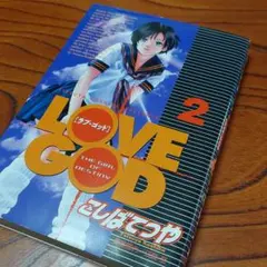 Item thumbnail for item 15fe26e4-287b-4ec3-af77-bc1d4bd0a7c9