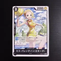 絶版 旧ONE PIECE カードダス ミス・バレンタイン - メルカリ