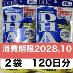 新品✨DHC DHA 60日分 2袋セット - メルカリ