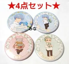 葬送のフリーレン カフェ Flower Garden 缶バッジ ヒンメル