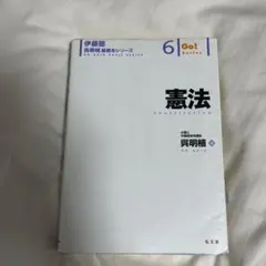 焼鳥様 リクエスト 4点 まとめ商品