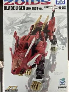 未使用 未組立 ゾイド AZ-01 ブレードライガー プラモデル ZOIDS backend=imagemagick;version=1;