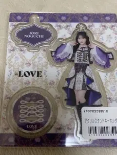 アクリルスタンド 貴族衣装 8周年 野口衣織 イコラブ =LOVE - メルカリ