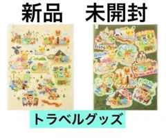 ポケモンセンター　限定　オリジナ　トラベルグッズ　圧縮袋2枚セット