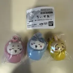 ちいかわ おくるみマスコットチャーム　3個セット