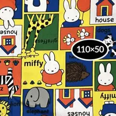 ミッフィー 生地　110㎝巾×50㎝　綿100% ブルーナ　MIFFY