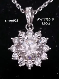 JD31☆高級 ダイヤモンド0.315ct pt950 ペンダントヘッド - メルカリ