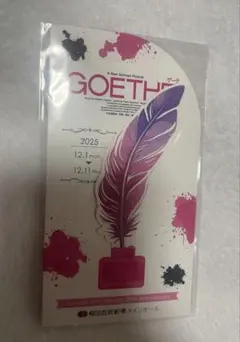 GOETHE！　ゲーテ　花組　メッセージカード　聖乃あすか