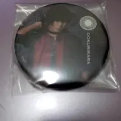 刀ミュ 歌合 乱舞狂乱2019 大倶利伽羅 缶バッジ