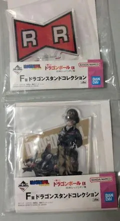 [ドラゴンボール] Ｄ.ＢEX 一番くじ ドラゴンスタンドコレクション 2種