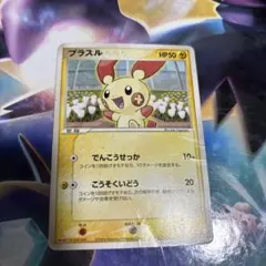 2021年 プラスル　PSA9ポケモンカード 2026年最新】ポケモン カード プラスル XY3の人気アイテム - メルカリ