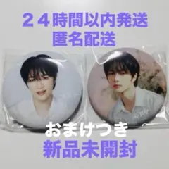 TXT トゥバ ボムギュ カプセルトイ ガチャ 缶バッジ 二個セット 匿名配送