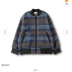 110cmブランシェスシャギーチェック柄ボンバージャケット