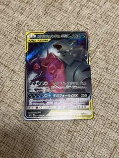 2026年最新】バンギラス メガヤミラミの人気アイテム - メルカリ