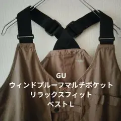 【美品】【完売品】GUウィンドプルーフマルチポケットリラックスフィットベストＬ