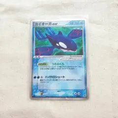 カイオーガex ポケモンカード HP100