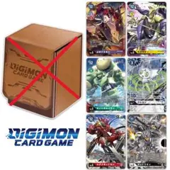 デジモンカードゲーム 『デッキケースセット』 カード24枚（6種×各4枚）セット