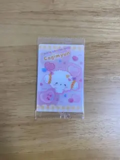 サンリオ　ウエハース　カード　こぎみゅん