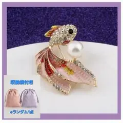 美しい金魚ブローチ　鮮やか　新品 　普段使い　フォーマル　アクセサリー