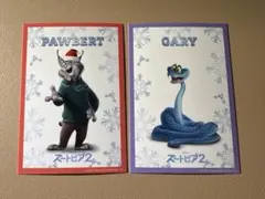 ズートピア2 入場者特典 パウバート ゲイリー　クリスマスキャラクターカード