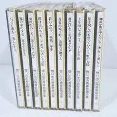 想い出の青春歌謡全集 1～10 1989年 希少 レア