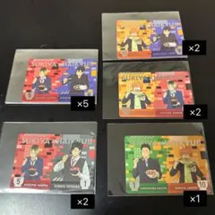 すき家 ハイキュー‼︎ 第2弾 コラボ　オリジナルカード 9枚セット　バラ売り可