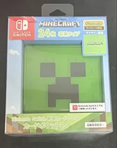 マインクラフト Nintendo Switch専用ソフトケース 24枚収納
