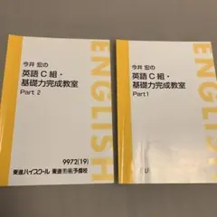2026年最新】今井宏の人気アイテム - メルカリ